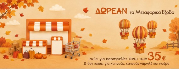 eidh kapnistou online dorean metaforika